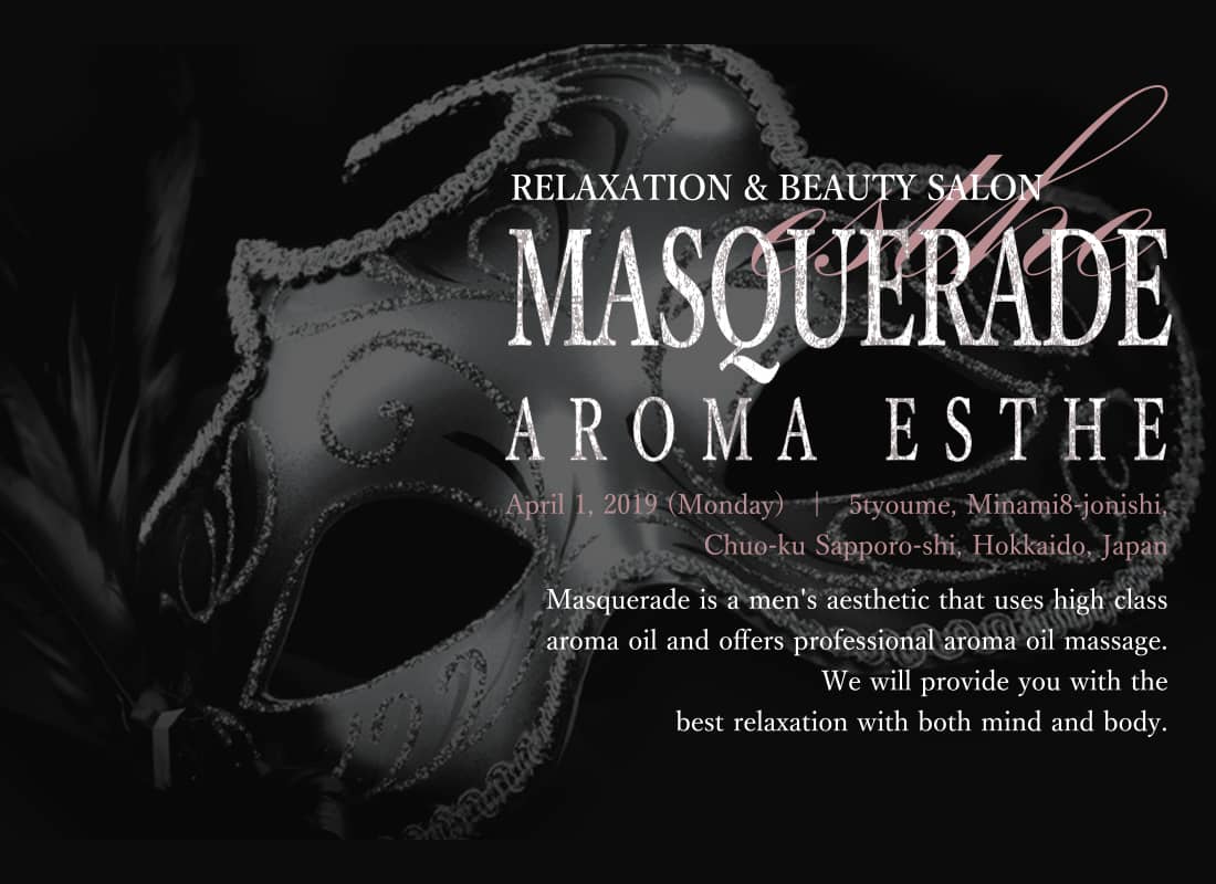 Masquerade-マスカレード- 仙台駅前店イメージ画像
